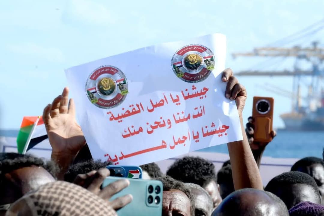 مسيرات حاشدة بالبحر الاحمر دعما للجيش وتنديدا بالامارات ومطالبة بتصنيف المليشيا منظمة ارهابية