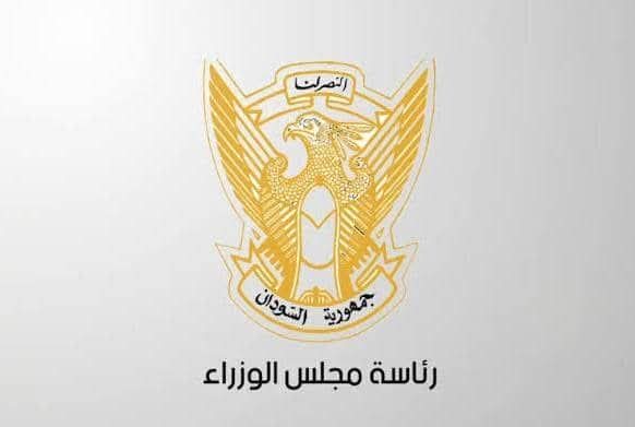 الخميس عطلة ذكرى أعياد الاستقلال المجيد