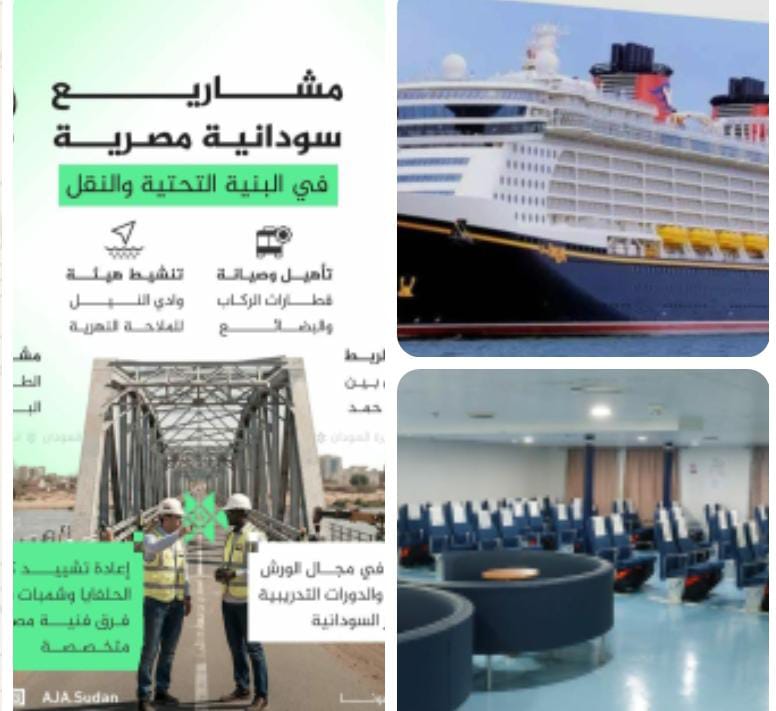 الدكتور/ أحمد التجاني محمد يكتب،،
🌀 أمناء الحج بالولايات نحملكم مسؤولية راحة الحجاج  ولا بديل لشركة " كنزي للملاحة البحرية سوي كنزي" !!