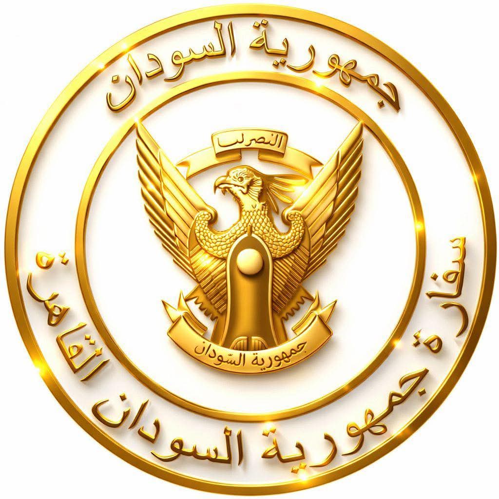 سفارة السودان بالقاهرة تنشر رابط الكتروني للتبليغ عن حالات الاختفاء