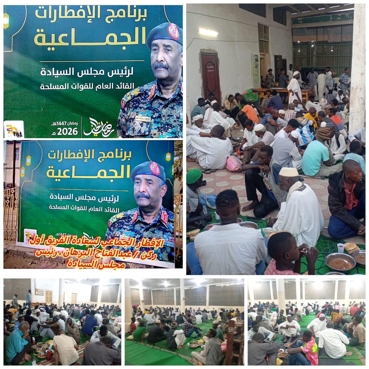 `مسجد بورتسودان الكبير يستضيف الإفطار الجمـاعي لرئيس مجلس السـيادة الفريق أول ركن عبدالفتاح البرهان`
`