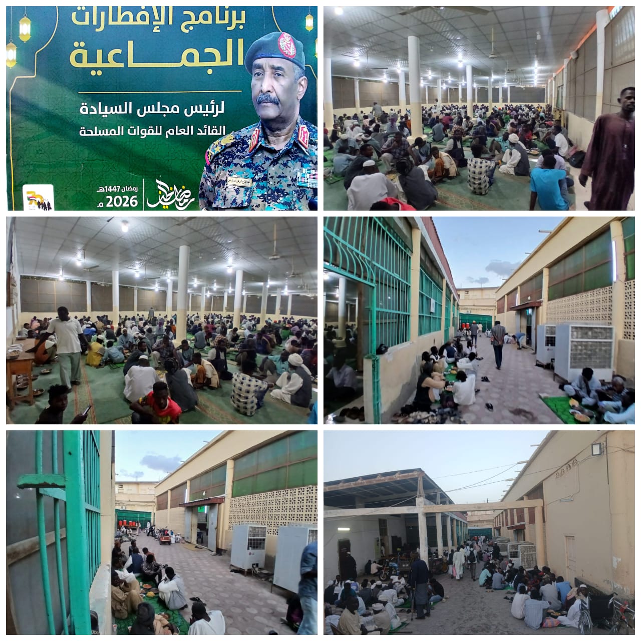 الإفطارات الجمـاعية لرئيس مجلس السـيادة / عبدالفتاح البرهان تتواصل لليوم الثامن في الجامع العتيق ببورتسودان
