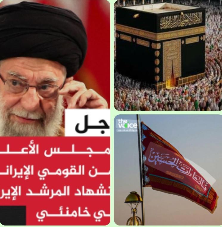 الدكتور/ أحمد التجاني محمد يكتب :
🌀 مفهوم الفكر الشيعي وأثره علي مجريات الحرب (4) !!

〰️〰️〰️〰️〰️〰️〰️〰️