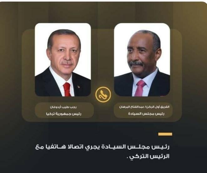 *رئيس مجلس السيادة الانتقالي يجري إتصالاً هاتفياً مع الرئيس التركي*