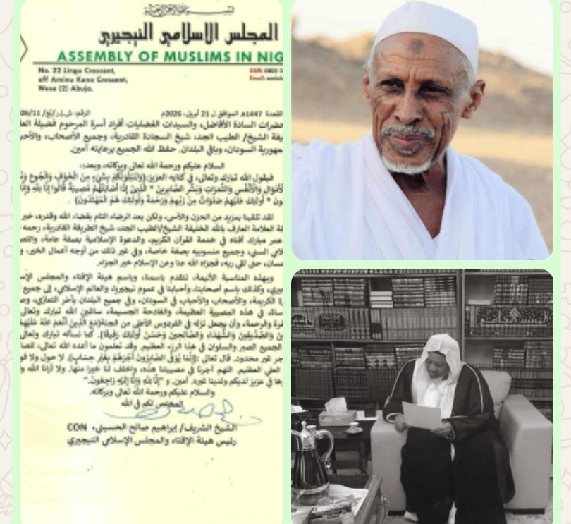 الشريف إبراهيم صالح الحسيني رئيس هيئة الإفتاء والمجلس الإسلامي النيجيري يعزي الامة السودانية في وفاة الخليفة الطيب الجد ود بدر والاسرة تتقدم لفضيلته بالشكر