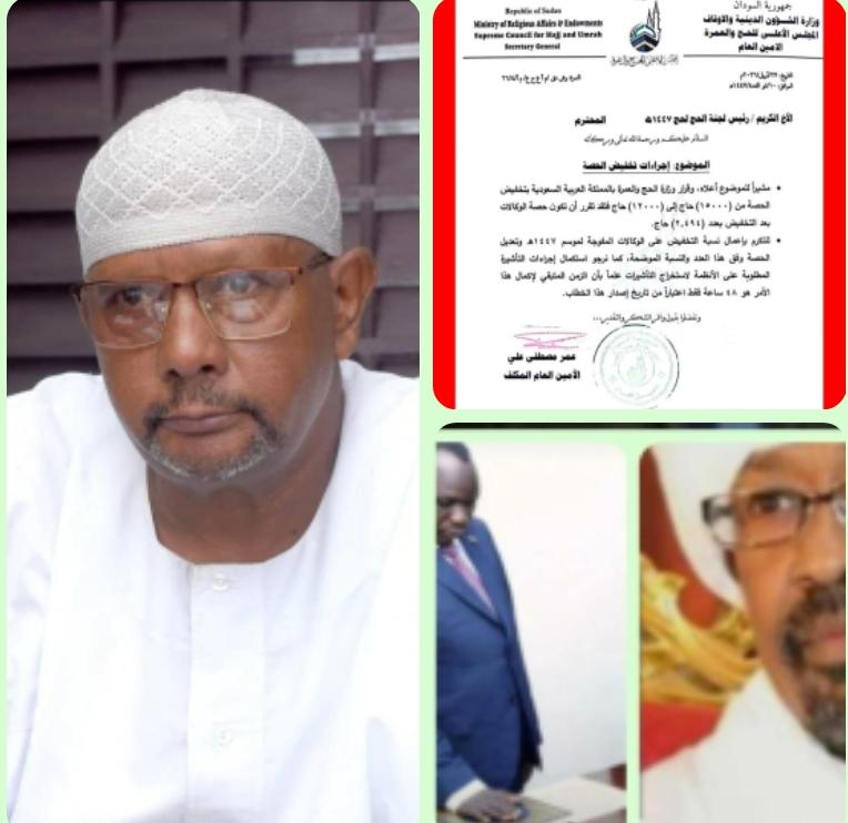 كارثة حصة الحج السودانية.. من عبث بحقوق الحجاج ومن يستحق المحاسبة؟


كتب: محمدعثمان الرضي