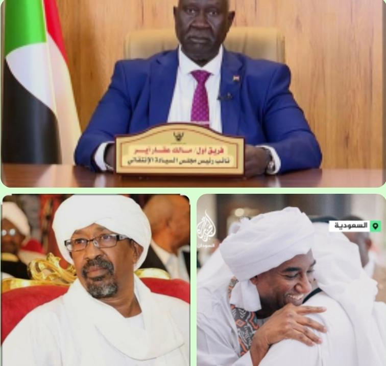 الدكتور/ أحمد التجاني محمد يكتب :
🌀إقصاء شامل لاقليم النيل الأزرق من المشاركة في بعثة الحج الاتحادية  ماهي الرسالة التي يريد التي يريد عمر مصطفي ورهطه إيصالها لنائب رئيس مجلس السيادة مالك عقار !!
〰️〰️〰️〰️〰️〰️〰️〰️〰️