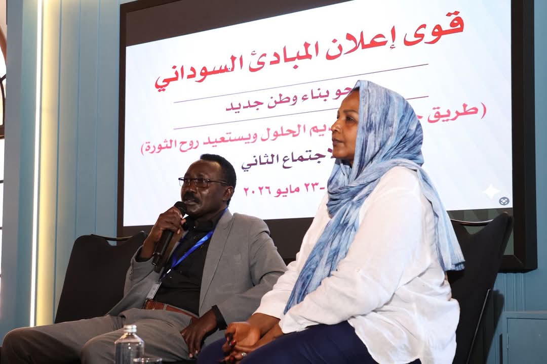 *نيروبي حين يتحول الحد الأدنى إلى ساحة انفجار سياسي*

*قراءة في أزمة التحالفات الجديدة داخل المعسكر المدني الداعم للمليشيا*

*نيروبي تكشف هشاشة التحالفات قبل ولادتها*

*صراع الهوية يعيد تفجير المعسكر المدني*

*المعسكر المدني يترنح بين الفوضى والتبعية*

*قراءة:محجوب أبوالقاسم*