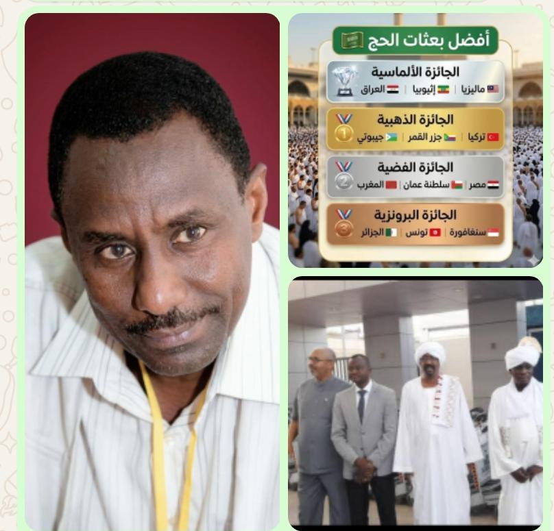 *الأرصدة الصفرية، لبعثة الحج السودانية*.


*كتب. عبد اللطيف السيدح*