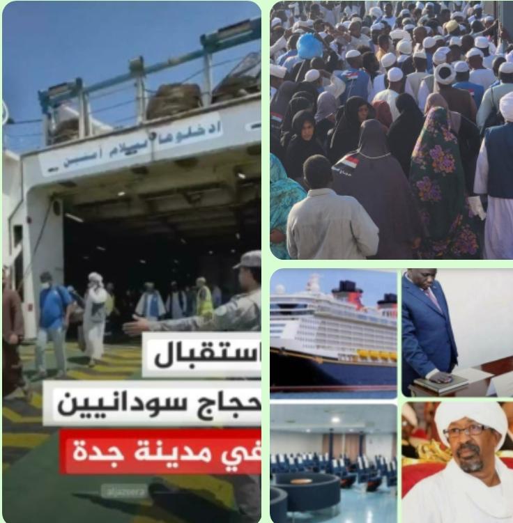 الدكتور/ أحمد التجاني محمد يكتب :
🌀 تاركو امتعة المسافرين متروكة جوا وبحرا ومعاناة الحجاج تزداد بميناء سواكن !!
〰️〰️〰️〰️〰️〰️〰️〰️〰️