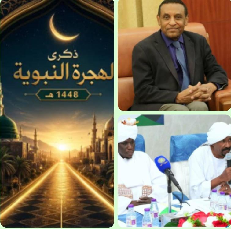 الدكتور/ أحمد التجاني محمد يكتب :
🌀 كامل إدريس حكومة عطلة النسيئة !!

〰️〰️〰️〰️〰️〰️〰️〰️〰️