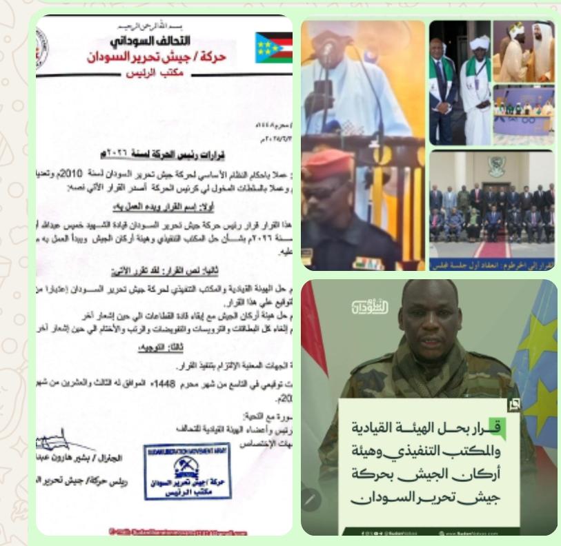 الدكتور/ أحمد التجاني محمد يكتب :
🌀 حل هيئة القيادة والمكتب التنفيذي لحركة جيش تحرير السودان حملة الجنرال بشير هارون الإنتقامية تنتقل من وزارة الشؤون الدينية إلي التحالف السوداني !!

〰️〰️〰️〰️〰️〰️〰️〰️〰️
