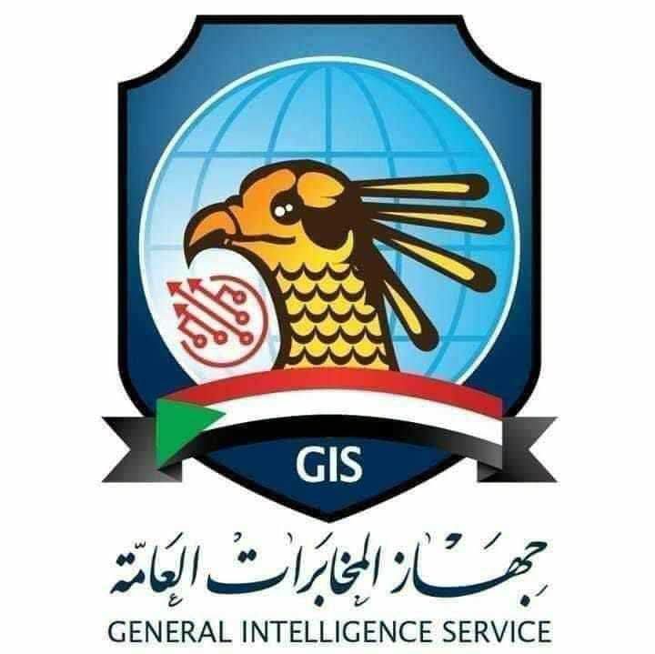 ترقيات وإحالات للتقاعد بجهاز المخابرات العامة