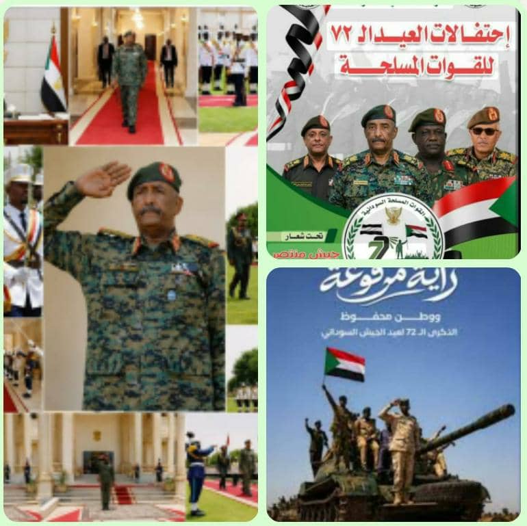 الدكتور/ أحمد التجاني محمد يكتب : 
🌀 العيد الثانية والسبعون جيش منتصر وشعب مقتدر وإرادة لا تنكسر !!

〰️〰️〰️〰️〰️〰️〰️〰️〰️