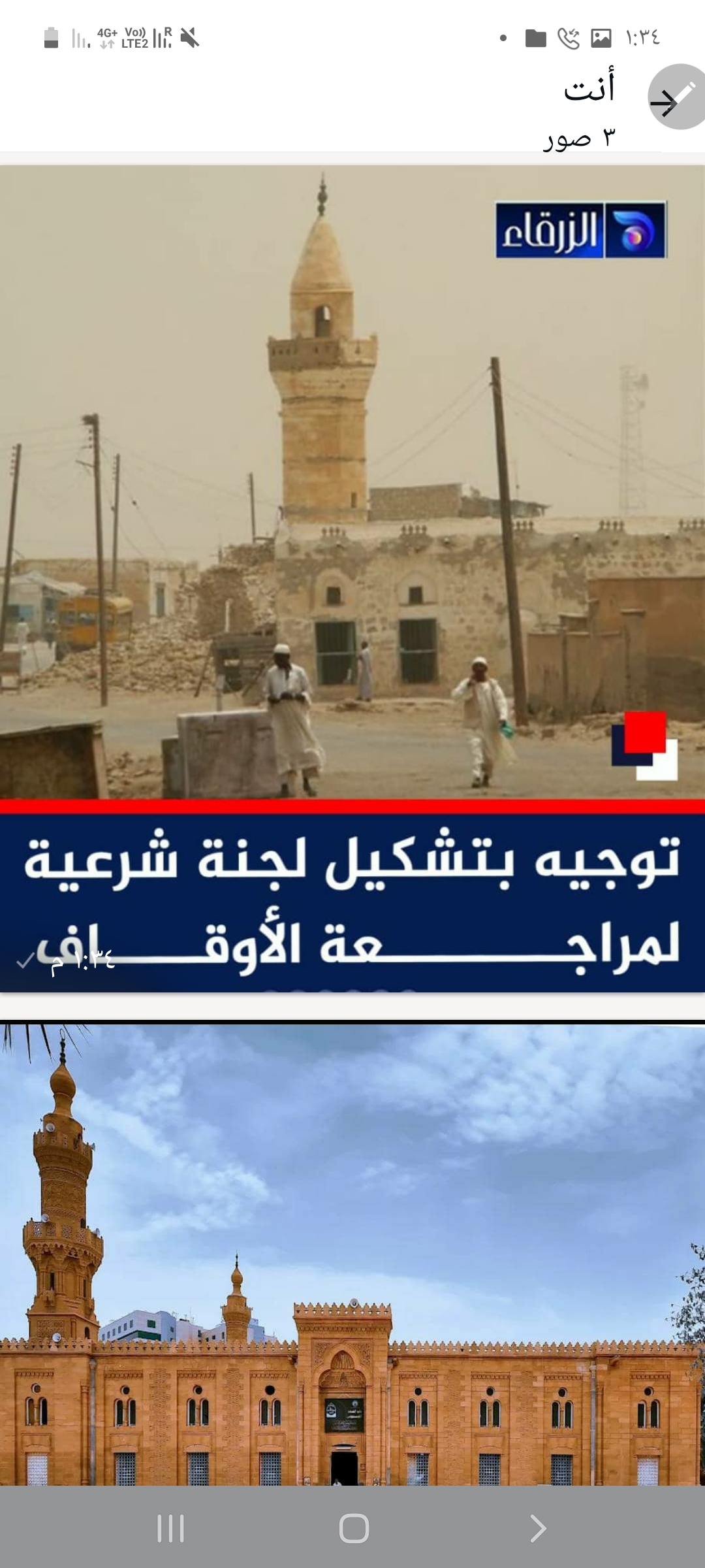 الدكتور/ أحمد التجاني محمد يكتب : 
🌀 لجنة شرعية لمراجعة الأوقاف عجز الأفندية عن القيام بدور العلماء !!
〰️〰️〰️〰️〰️〰️〰️〰️〰️