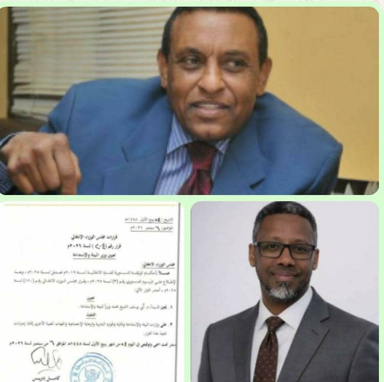 الدكتور/ أحمد التجاني محمد يكتب :🌀 من استعمل رجلاً من عصابة أي أقاربه أو قومه وفي تلك العصابة من هو أرضى لله منه، فقد خان الله وخان رسوله وخان المؤمنين رئيس الوزراء يصدر قرار بتعين أبي يوسف  مدير مكتب لمياء وزيرا للبيئة والإستدامة !!
〰️〰️〰️〰️〰️〰️〰️〰️〰️