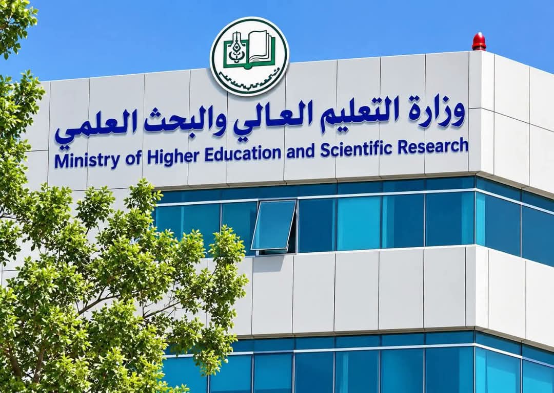 فتح باب التقديم الإلكتروني للقبول للجامعات السودانية للعام 2026–2027