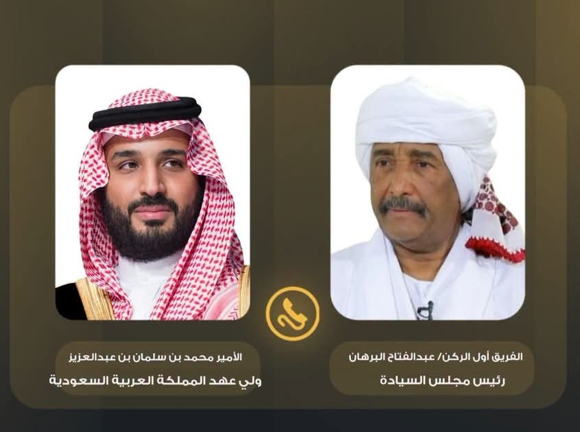 رئيس مجلس السيادة يجري اتصالًا هاتفيًا مع ولي العهد السعودي